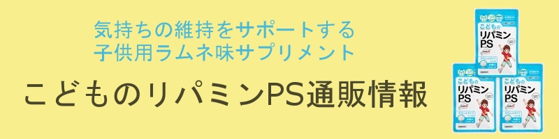 ǂ̃p~PSTCg